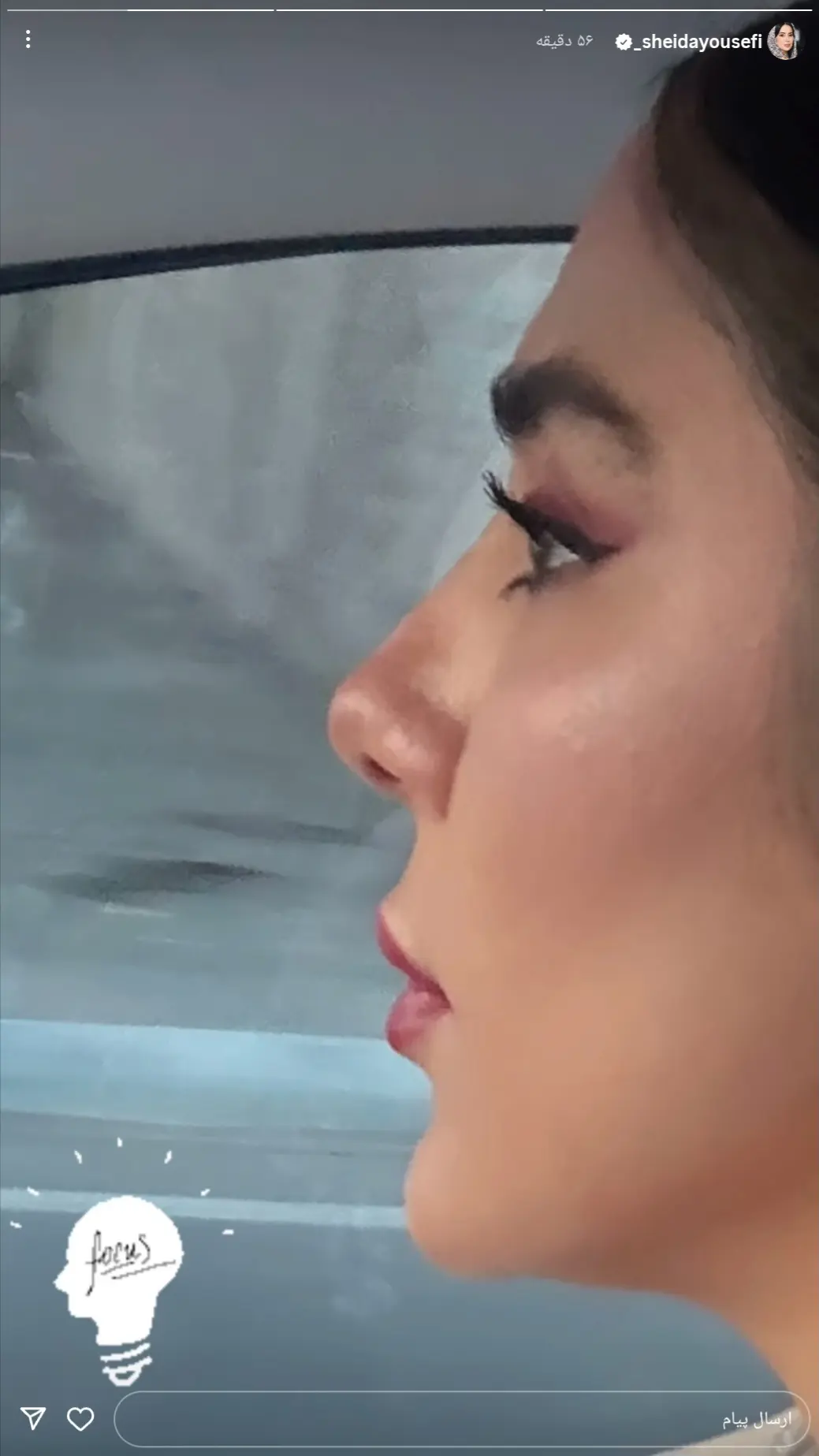 Screenshot_۲۰۲۵۰۹۲۵_۱۱۴۰۲۴_Instagram