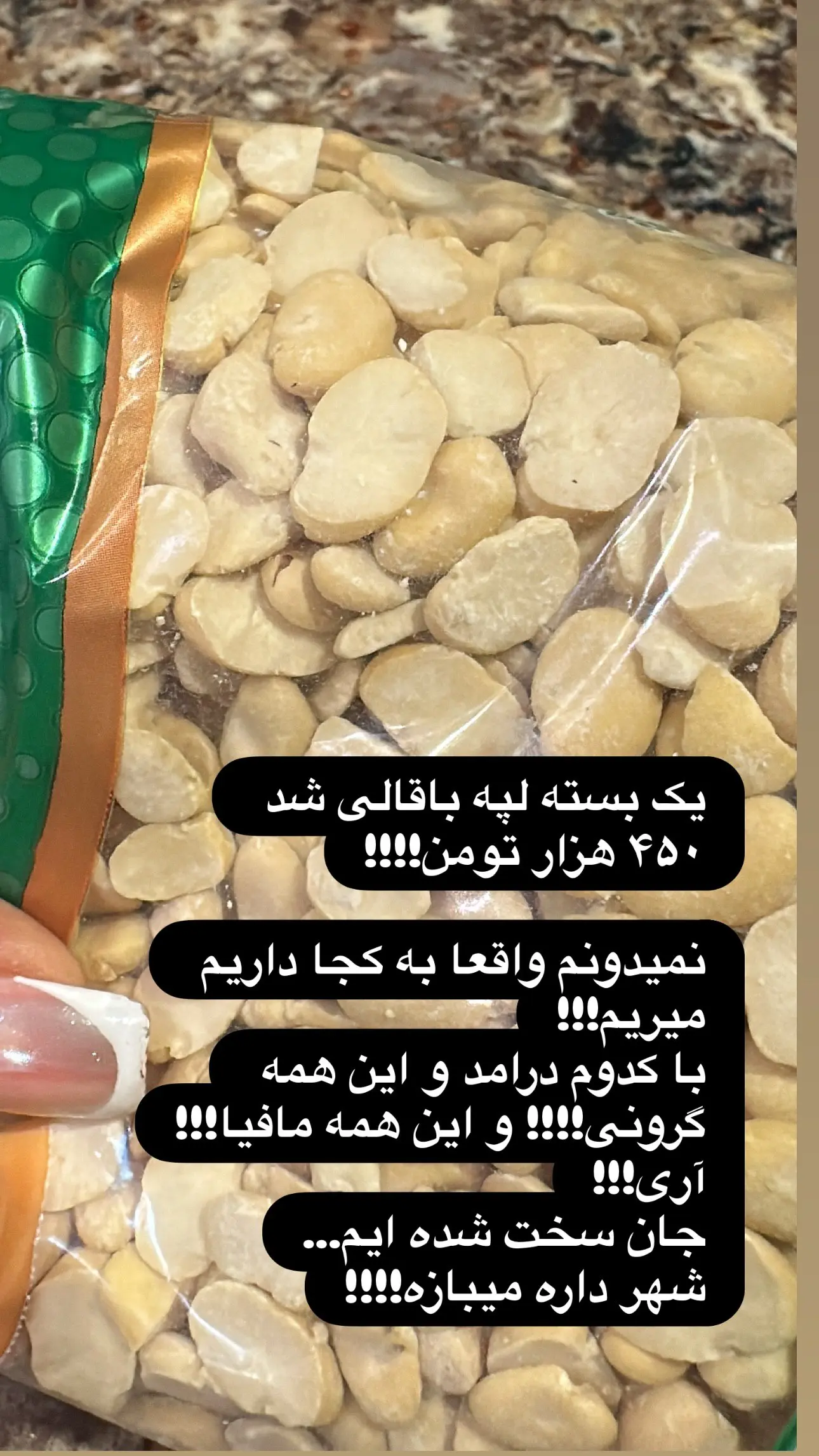 IMG_20251229_212603_749