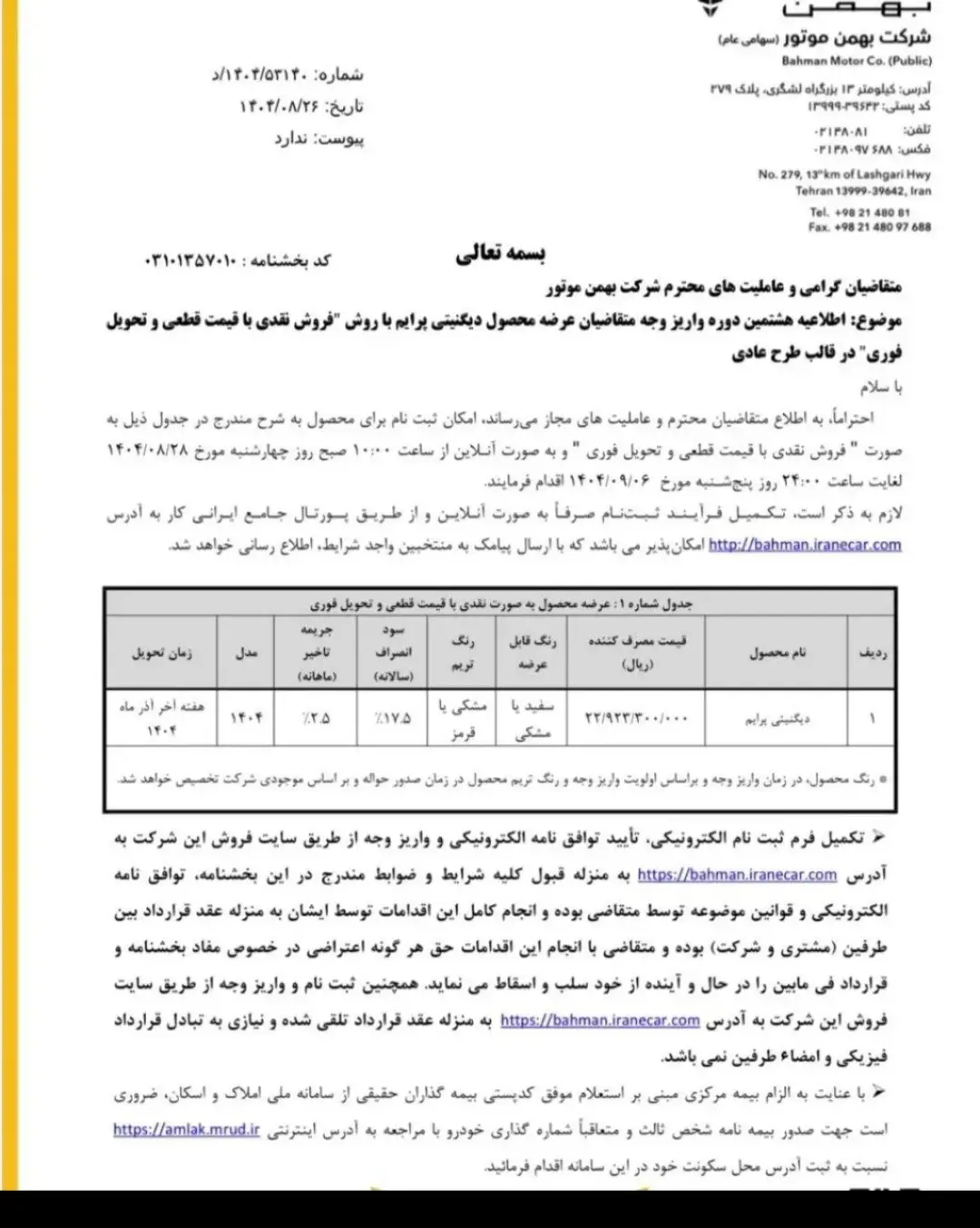 20251118-102644_Gallery