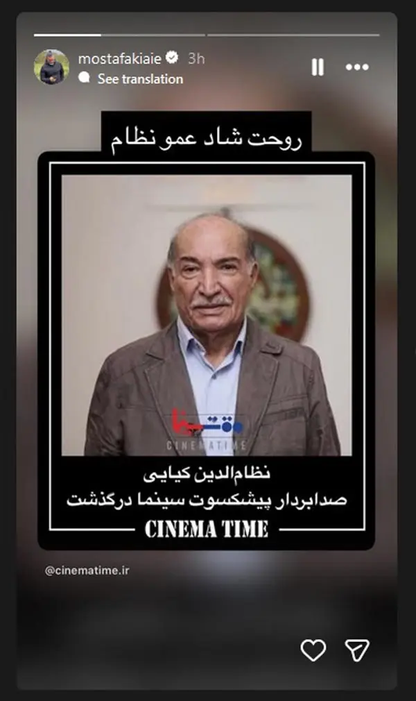 post-jadid-mahtab-saeiid-5