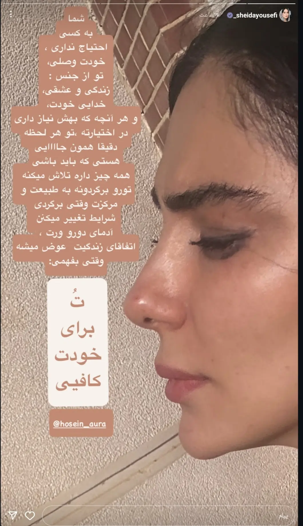 Screenshot_۲۰۲۵۰۶۰۱-۱۷۰۶۳۰_Instagram