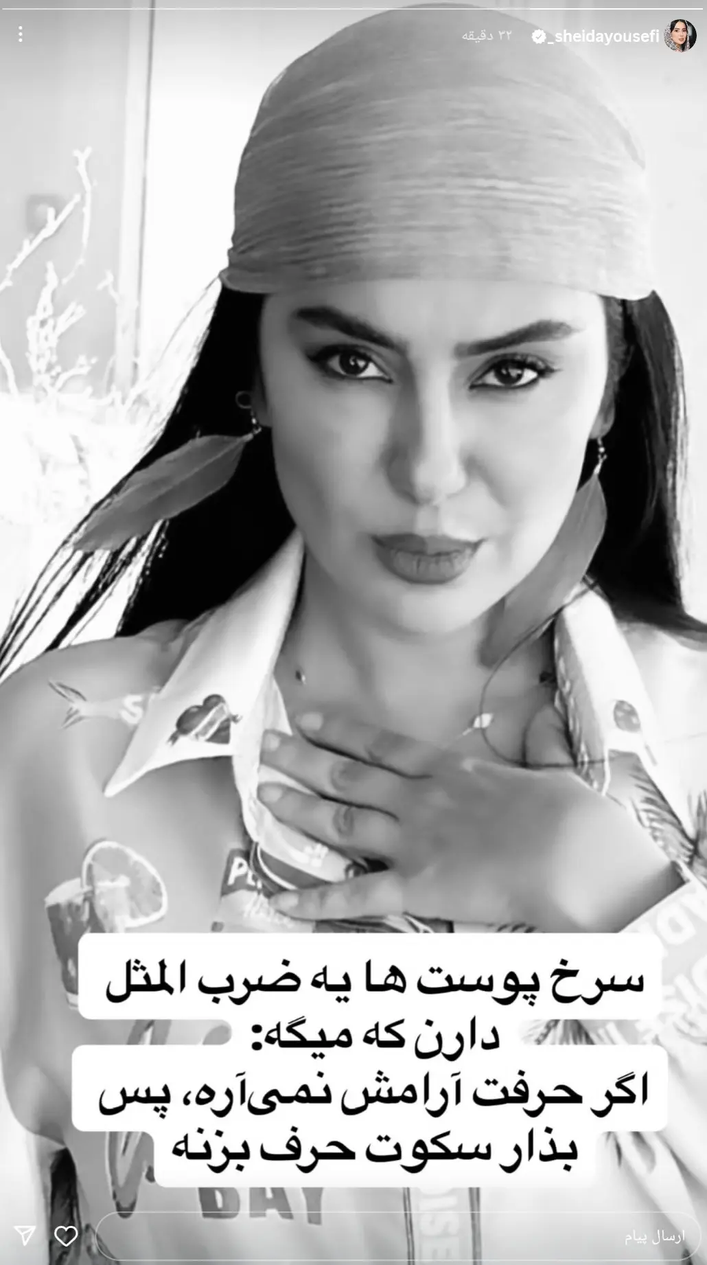 Screenshot_۲۰۲۵۰۸۰۳_۱۷۵۶۵۲_Instagram