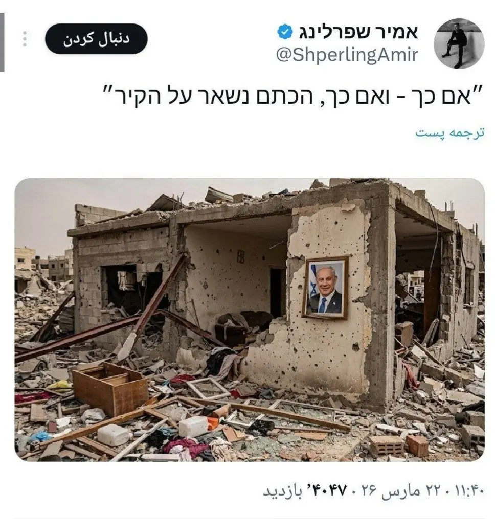 Screenshot_۲۰۲۶۰۳۲۲_۱۵۱۵۵۶_Firefox