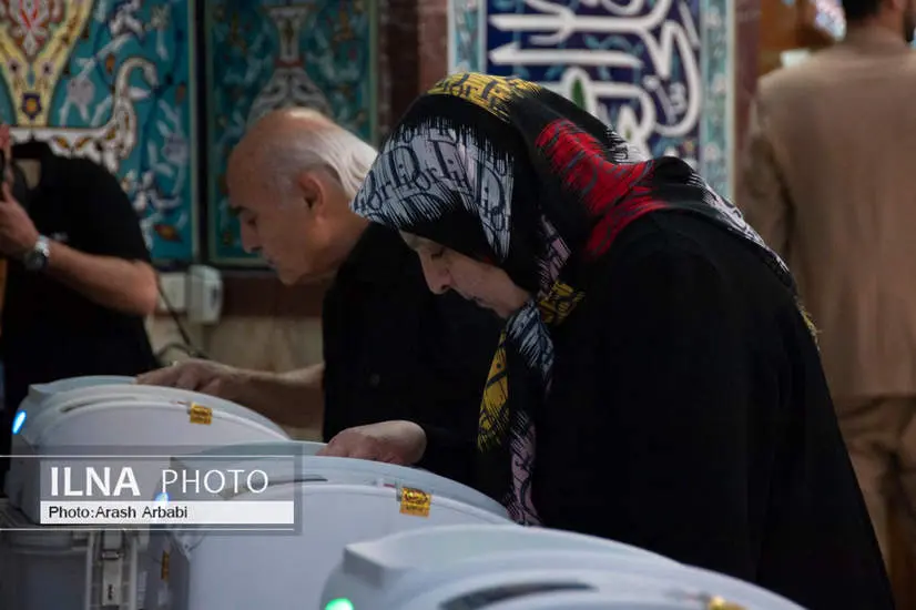 حسینیه ارشاد