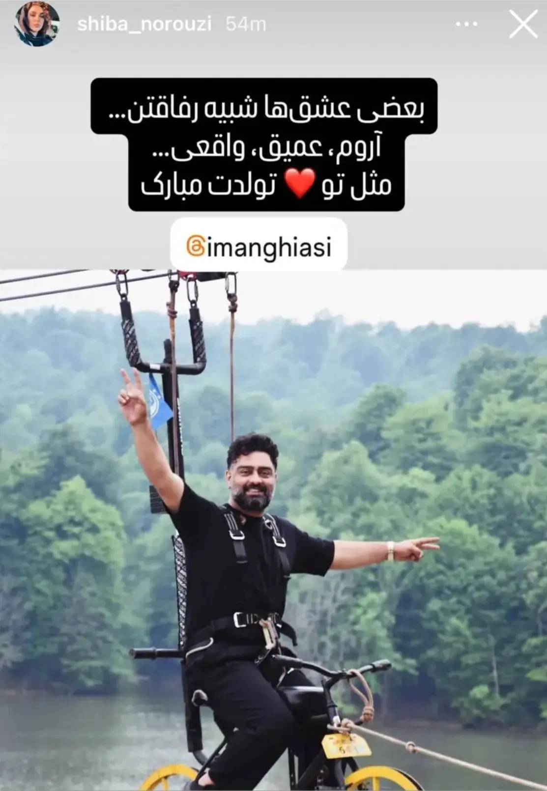 Screenshot_۲۰۲۶۰۶۲۱_۱۹۲۵۱۷_Chrome