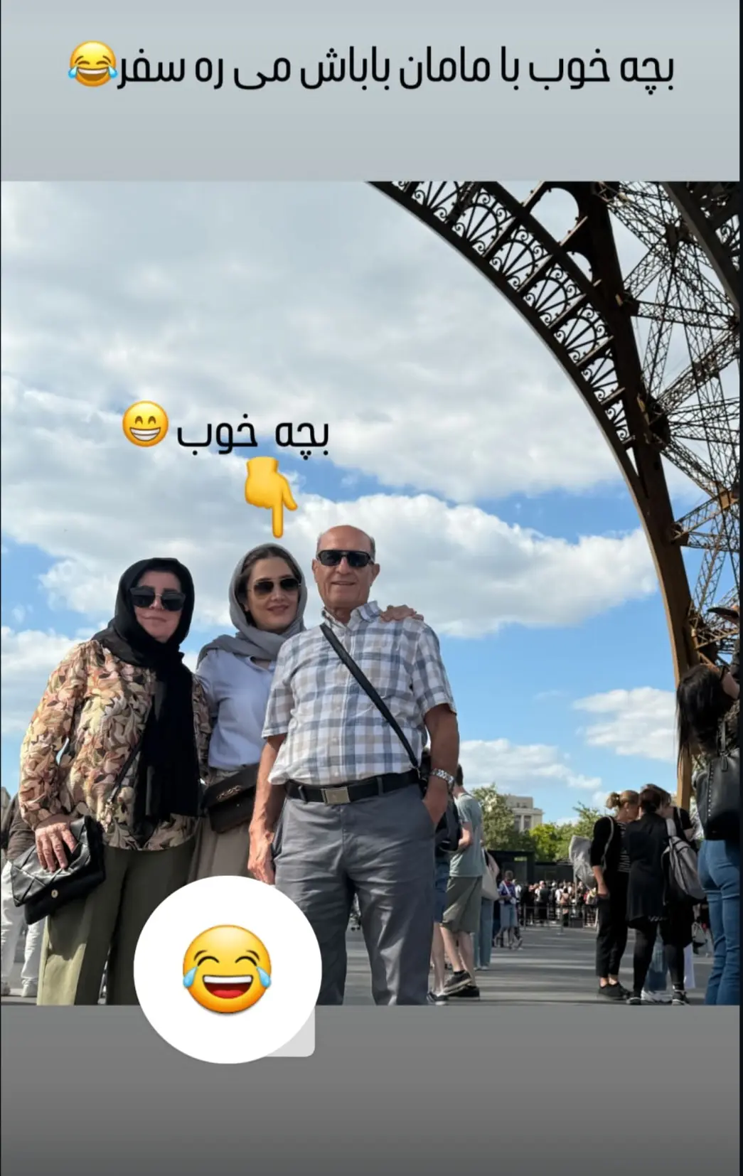 Screenshot_۲۰۲۵۰۸۲۵_۲۲۲۷۴۱_Instagram