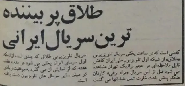 لیلا حاتمی