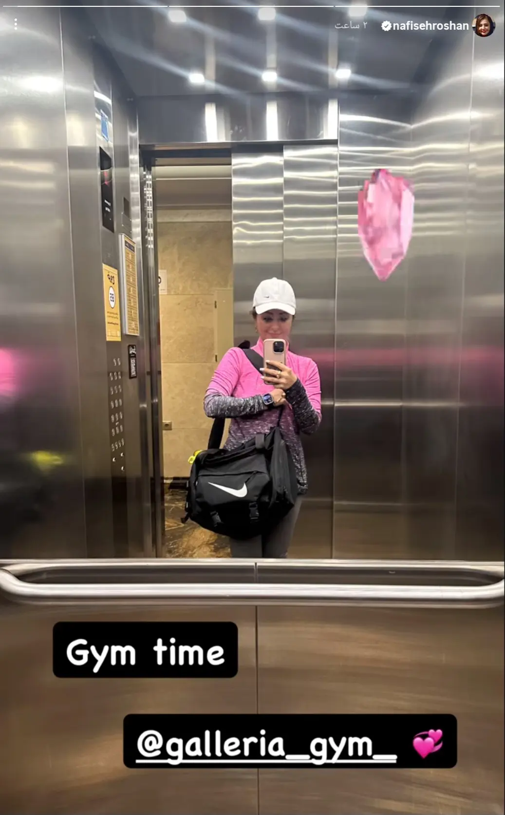 Screenshot_۲۰۲۵۰۷۱۶_۱۵۱۸۱۲_Instagram