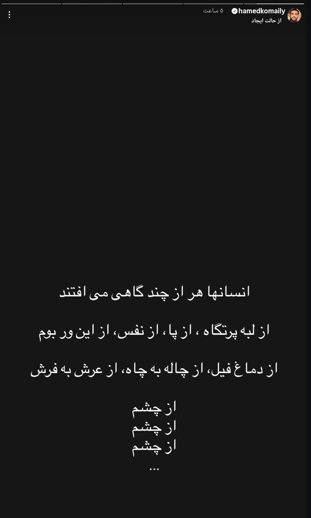 Screenshot_۲۰۲۵۱۲۲۳_۲۲۵۶۰۶_Instagram