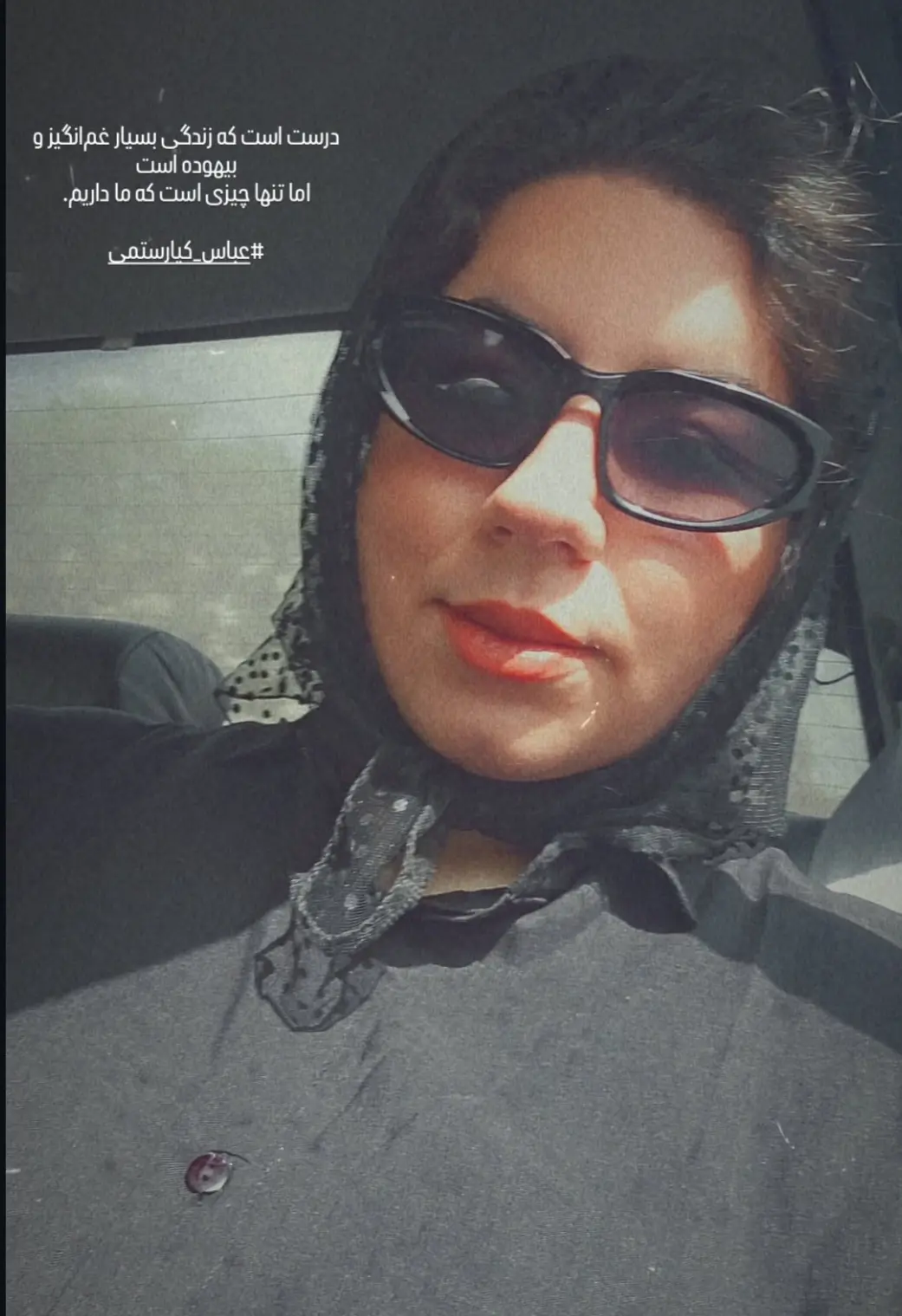 Screenshot_۲۰۲۵۰۷۰۵_۲۱۰۷۰۱_Instagram