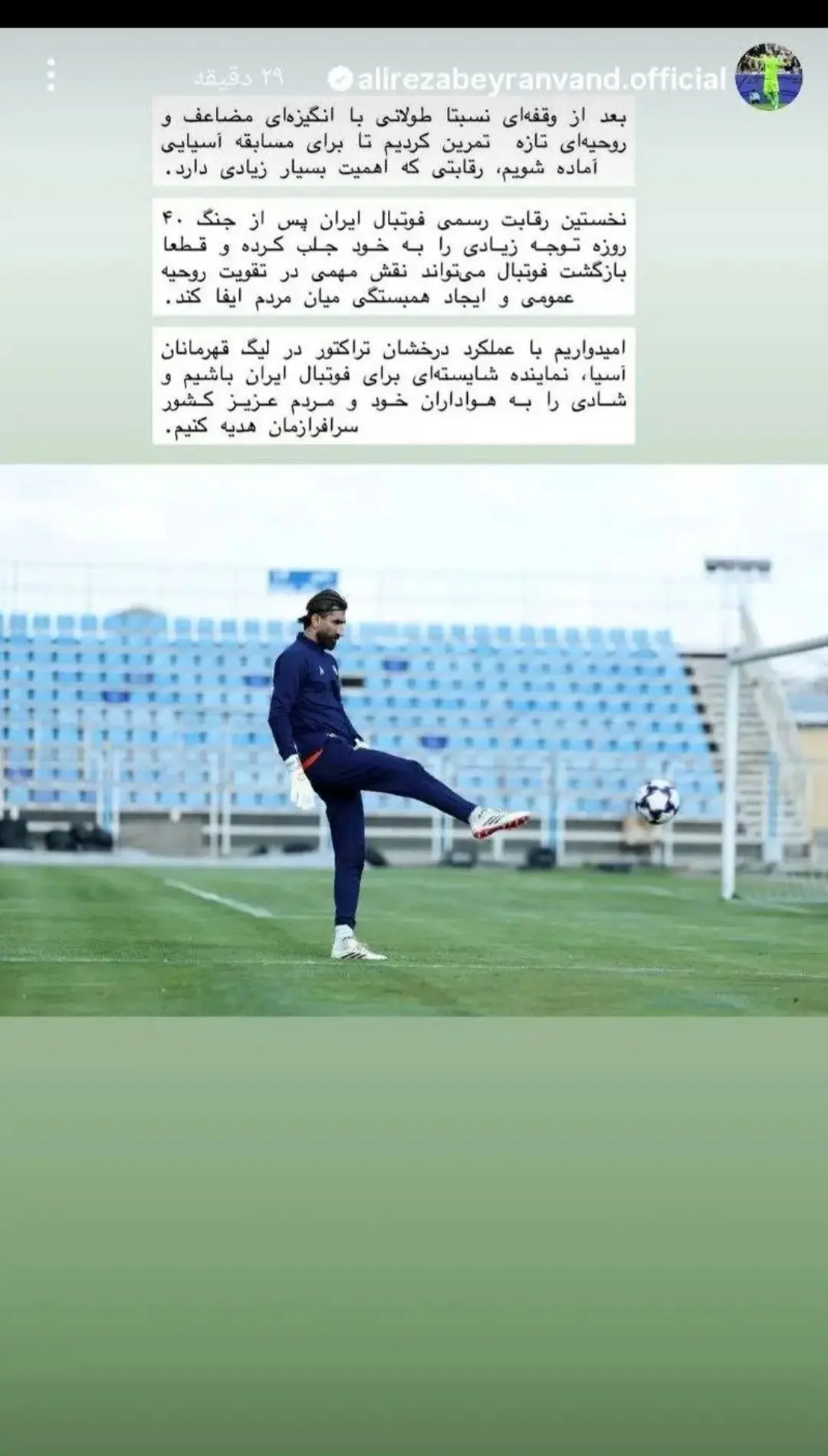 Screenshot_20260411-140836_Gallery