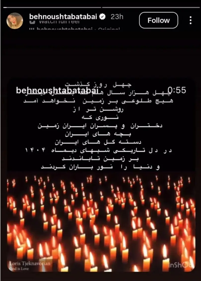 Screenshot_۲۰۲۶۰۲۱۹_۰۸۲۸۱۱_Firefox