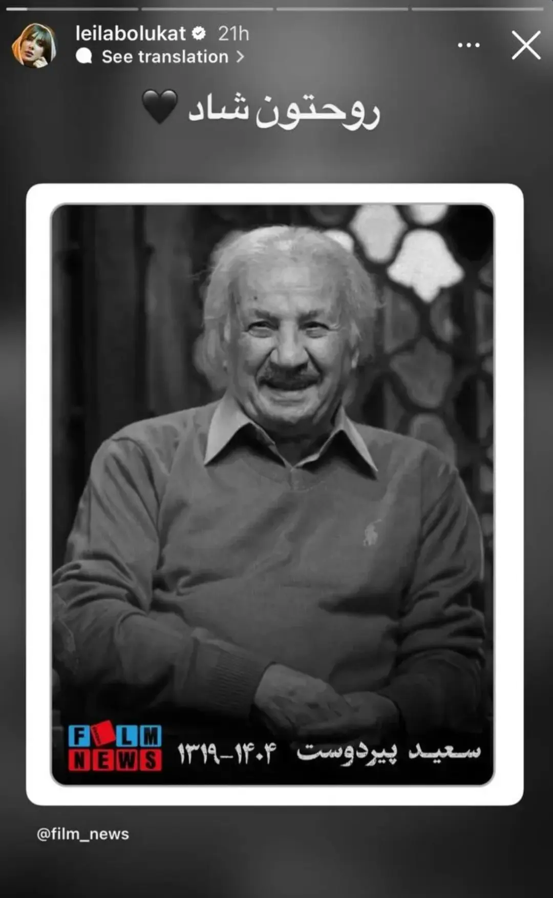 Screenshot_۲۰۲۶۰۱۰۷_۱۹۰۴۵۹_Chrome