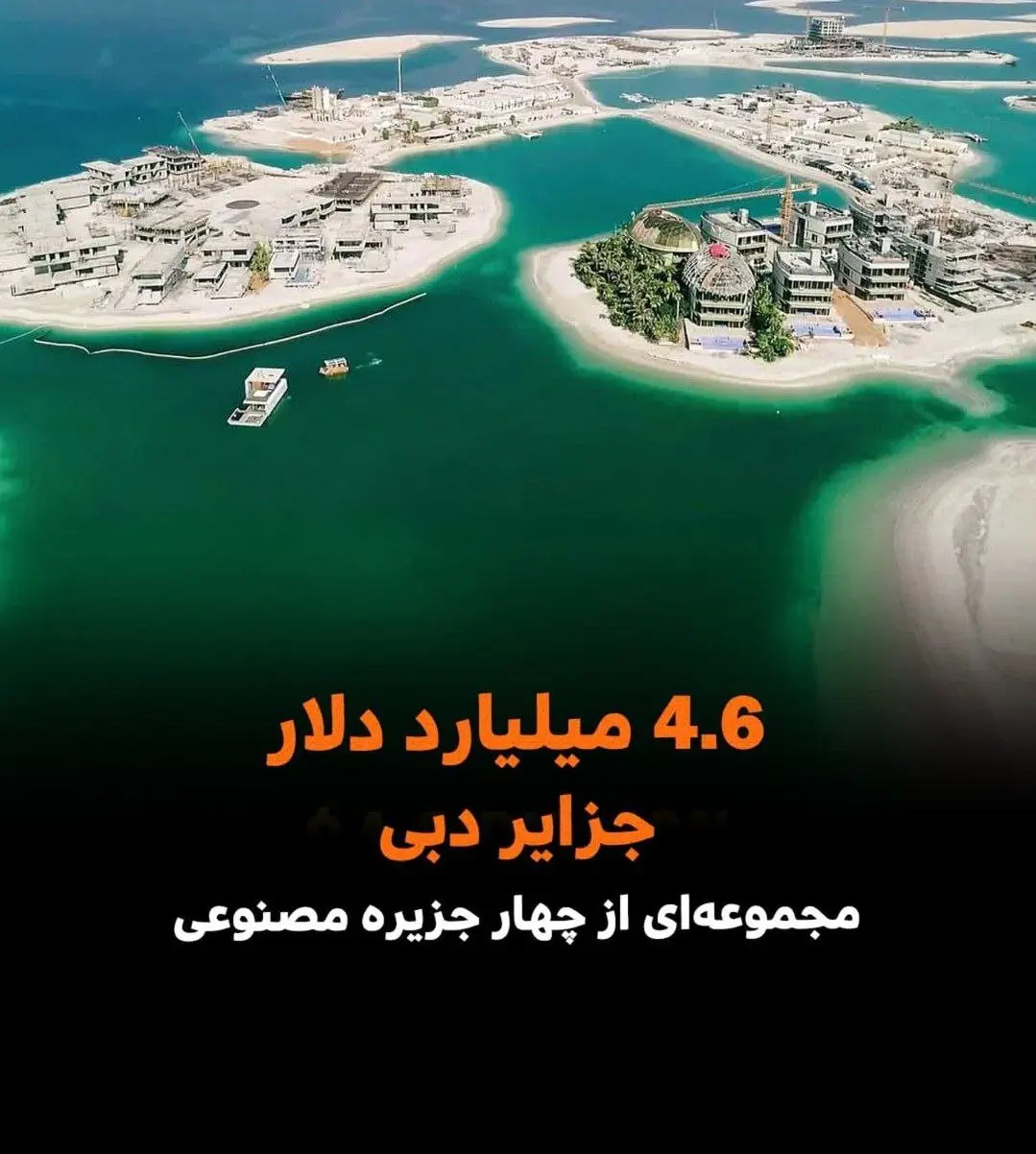 دبی