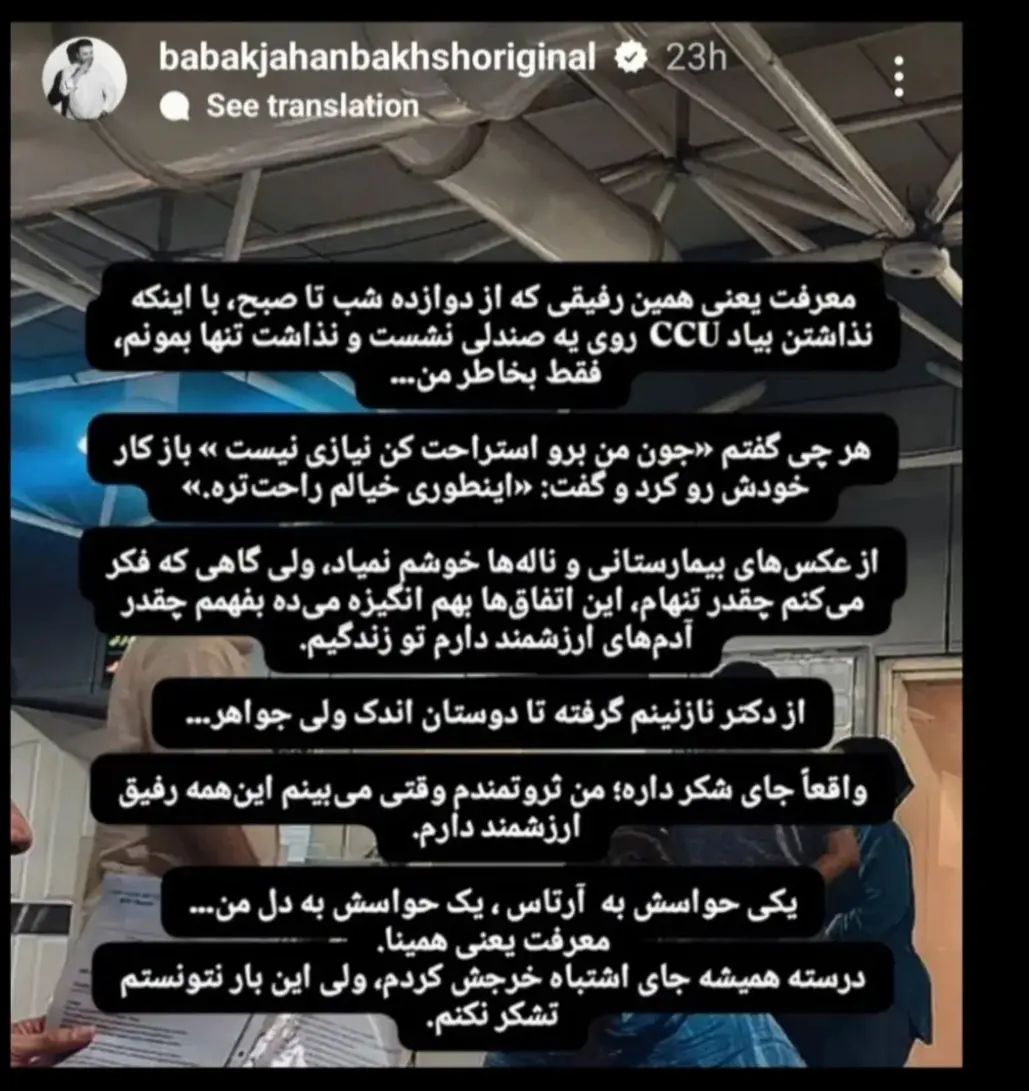 Screenshot_۲۰۲۵۰۸۱۸_۱۶۵۱۲۲_Instagram