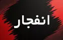 شنیده شدن صدای انفجار در کنارک و چابهار؛ ادعای الحدث درباره حملات امشب