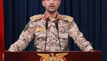 حمله ارتش یمن به یک کشتی انگلیسی و پهپاد آمریکایی