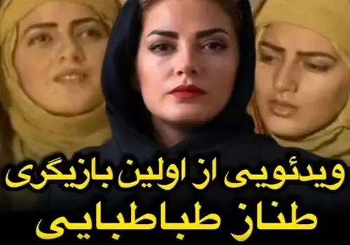 جزئیات مهم و عکس رسمی از سریال «کوری»
