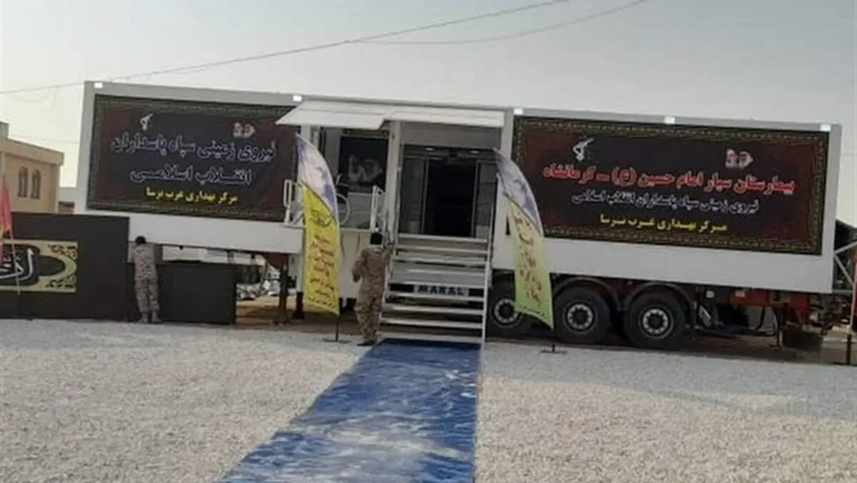 بیمارستان صحرایی مجهز سپاه در مرز خسروی دایر شد