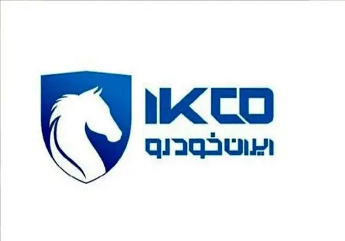 اتهام گران‌فروشی علیه ایران‌خودرو رد شد؛ بیانیه رسمی شرکت منتشر شد