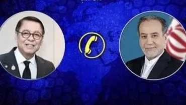 جزئیات گفت‌وگوی تلفنی وزرای امور خارجه ایران و تایلند

