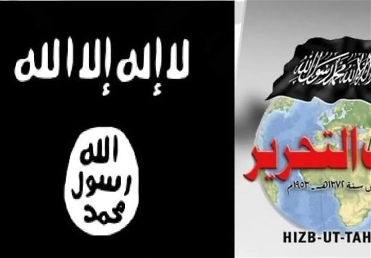بازداشت 8 عضو «حزب التحریر» در شمال افغانستان
