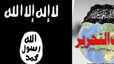 بازداشت 8 عضو «حزب التحریر» در شمال افغانستان
