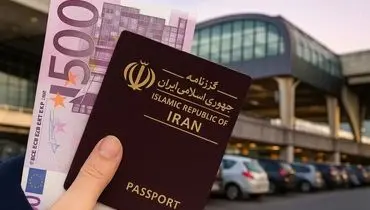 عوارض خروج از کشور تغییر کرد + جزئیات