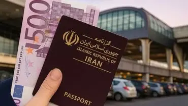 عوارض خروج از کشور تغییر کرد + جزئیات