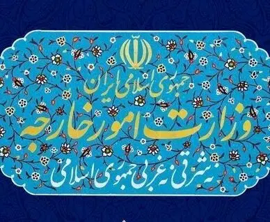 واکنش وزارت خارجه به حمله آمریکا به لارک؛ تأکید بر حق دفاع ایران