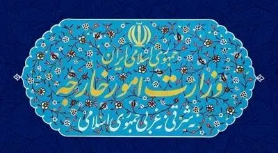 واکنش وزارت خارجه به حمله آمریکا به لارک؛ تأکید بر حق دفاع ایران