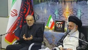 پزشکیان: توافق اخیر با هماهنگی رهبری و حمایت شورای عالی امنیت ملی به دست آمد