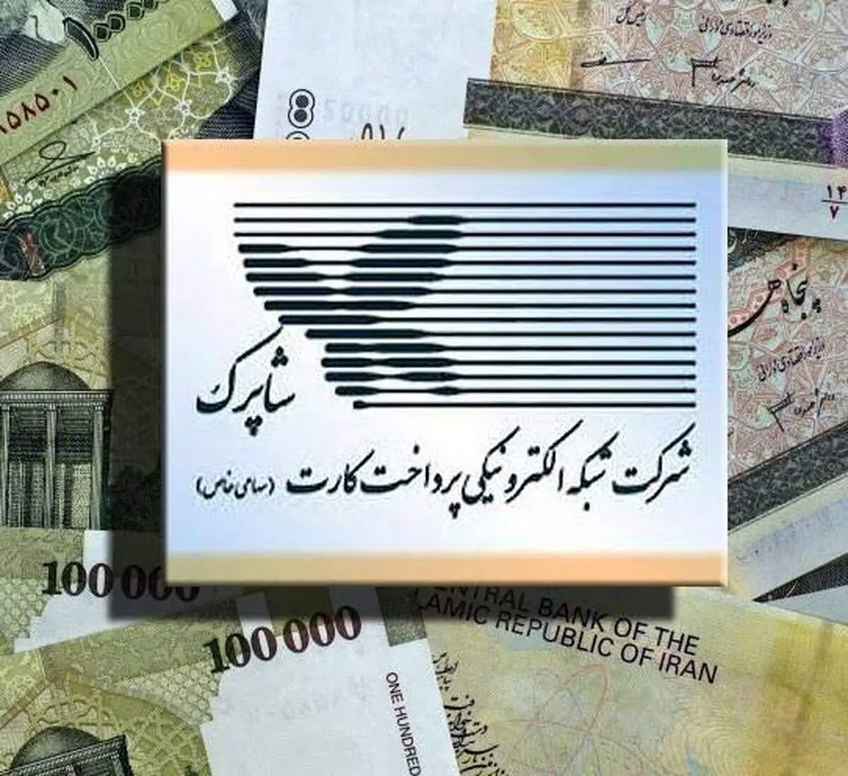  به‌پرداخت ملت؛ همچنان در قله بازار پرداخت الکترونیک

