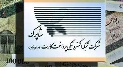  به‌پرداخت ملت؛ همچنان در قله بازار پرداخت الکترونیک

