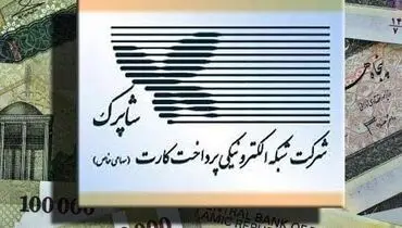  به‌پرداخت ملت؛ همچنان در قله بازار پرداخت الکترونیک

