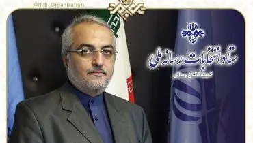 مجری مناظره‌های انتخاباتی در تلویزیون مشخص شد
