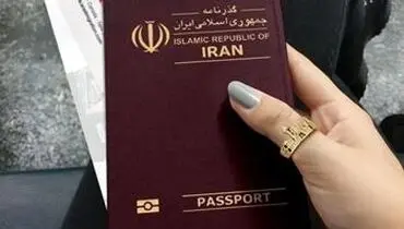  این گروه از زنان برای خروج از کشور نیازی به اذن همسر ندارند!