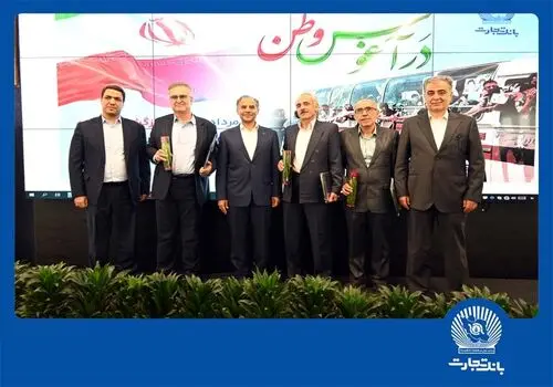 دیدار مدیرعامل بانک تجارت با نمایندگان مجلس شورای اسلامی