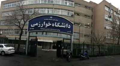 این دانشگاه ها در تهران تا پایان سال مجازی شد