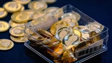 قیمت سکه و طلا برای امروز پنج‌شنبه ۴ تیر ۱۴۰۵ +جدول