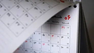 توضیحات رئیس سازمان استخدامی درباره تعطیلی پنجشنبه‌ها


