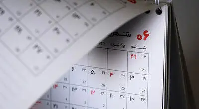توضیحات رئیس سازمان استخدامی درباره تعطیلی پنجشنبهها