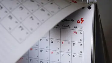 توضیحات رئیس سازمان استخدامی درباره تعطیلی پنجشنبه‌ها

