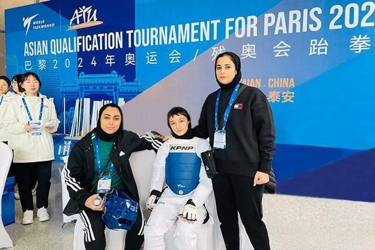 پنجمین سهمیه پارالمپیک تکواندوی ایران هم کسب شد
