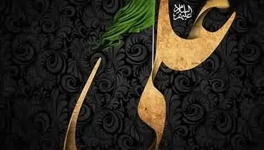 زیباترین نوحه های شهادت امام علی (ع) ۱۴۰۳ ویژه شب های قدر