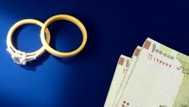 “نسل امید به آینده”: بررسی هزینه‌های سرسام‌آور ازدواج در ایران و راهکارهای پیش رو