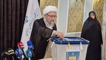 تصویری از حضور آیت الله آملی لاریجانی پای صندوق اخذ رای