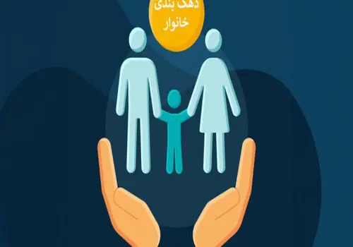 بسته‌ غذایی دولت برای مادران دارای فرزند شیرخوار
