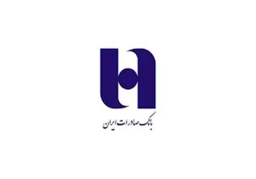 جهش درآمد بانک صادرات ایران با رکورد جدید کارمزدها
