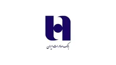 عرضه اولیه توسعه نیشکر، گام بلند بانک صادرات ایران در خروج از بنگاه‌داری